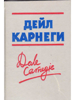 Рассказы о решении задач.