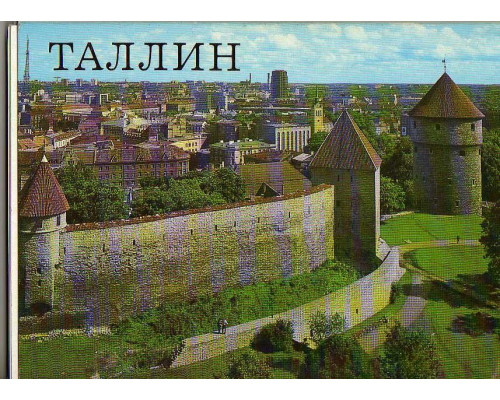 Таллин комплект из 18 открыток