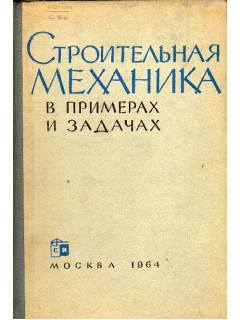 Технология изготовления вибропрокатных конструкций и их применение в строительстве.