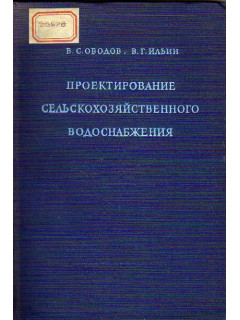 Производство предварительно напряженных железобетонных конструкций.