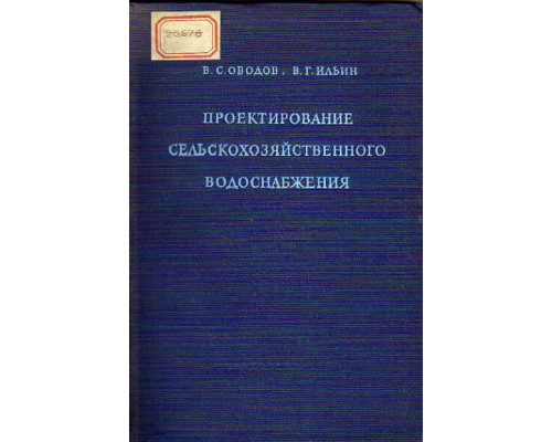 Производство предварительно напряженных железобетонных конструкций.