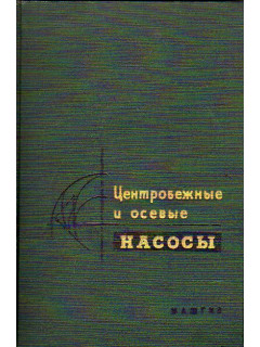 Преобразователи электрических параметров для систем контроля и измерения