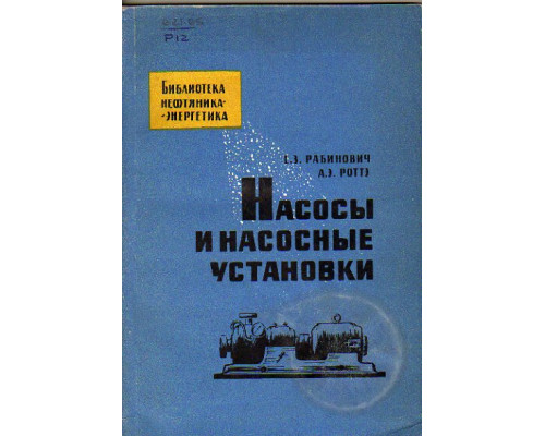 Монтаж и эксплуатация стеклянных трубопроводов