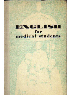 Пособие по английскому языку для медицинских вузов. (English for Medical Students)