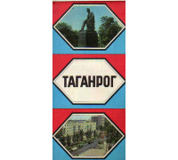 Таганрог. Туристская схема