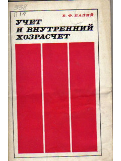 Зарубежный детектив. Избранные произведения в 16 томах. Том 5