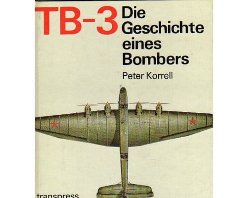 ТБ - 3. Die geschichte eines bombers (ТБ-3. История одного бомбардировщика)