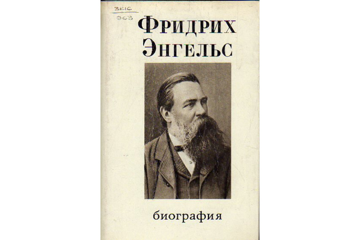 СЕКС И ГИБЕЛЬ ЧЕЛОВЕЧЕСТВА | КАНАЛ ПРОФ. М.В. ОРЕШКИНА | Дзен