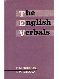 The English Verbals.