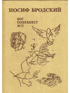 Поезд мчится к славе