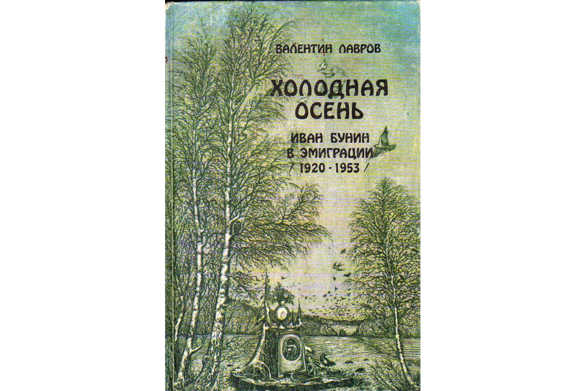 Читать онлайн «Брак холостит душу (сборник)», Александр Пушкин – Литрес, страница 4