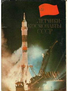 Великий русский ученый В.В. Докучаев