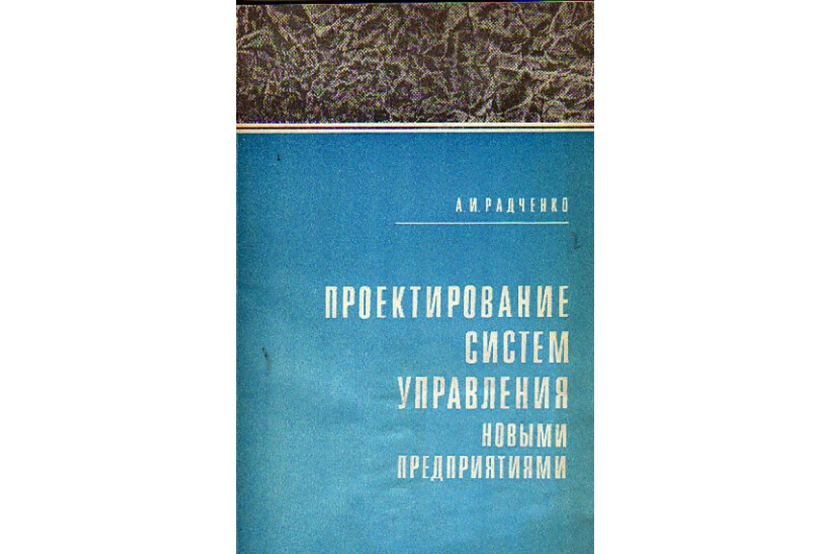 Ленк дж д справочник по проектированию электронных схем