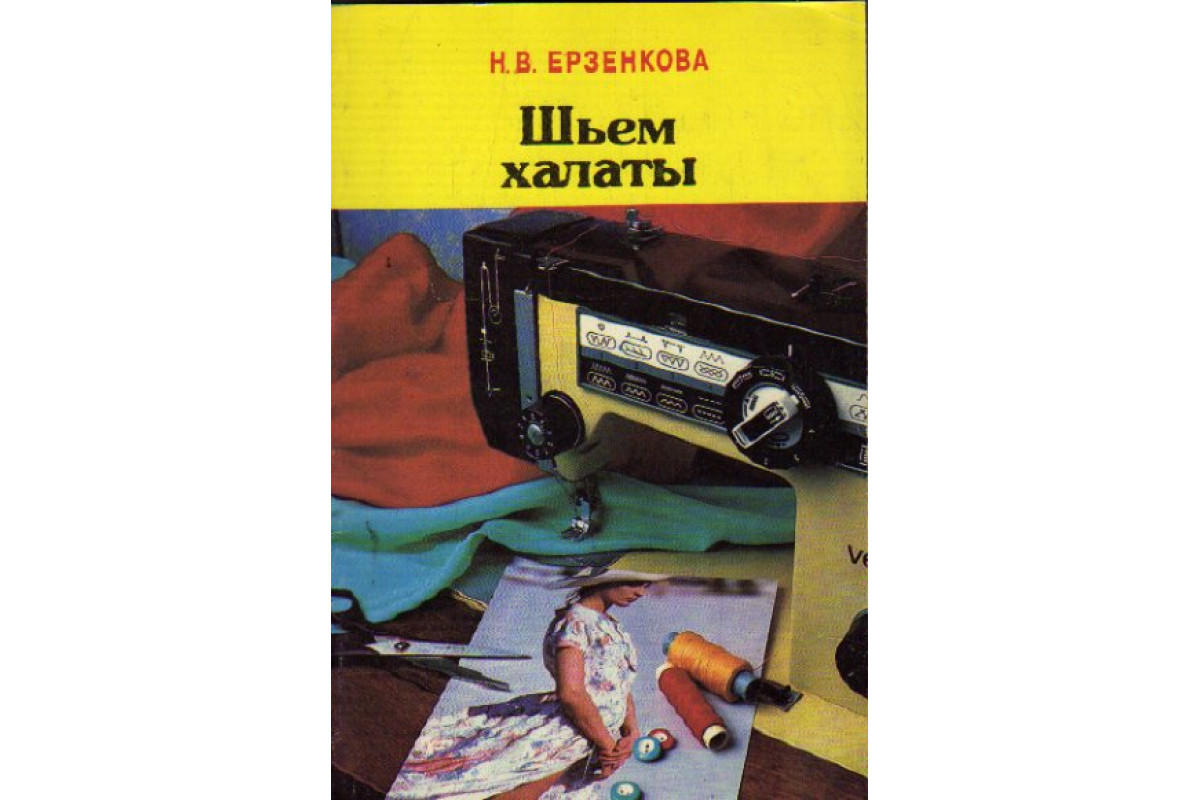 Идеи на тему «Халатик» (15) | выкройки, шитье, выкройки туники