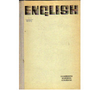Учебник английского языка для заочных технических вузов и факультетов