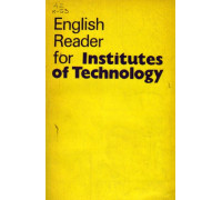 Книга для чтения по английскому языку для технических вузов
