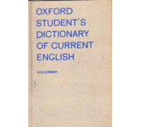 Oxford student s dictionary of current english. Учебный словарь современного английского языка