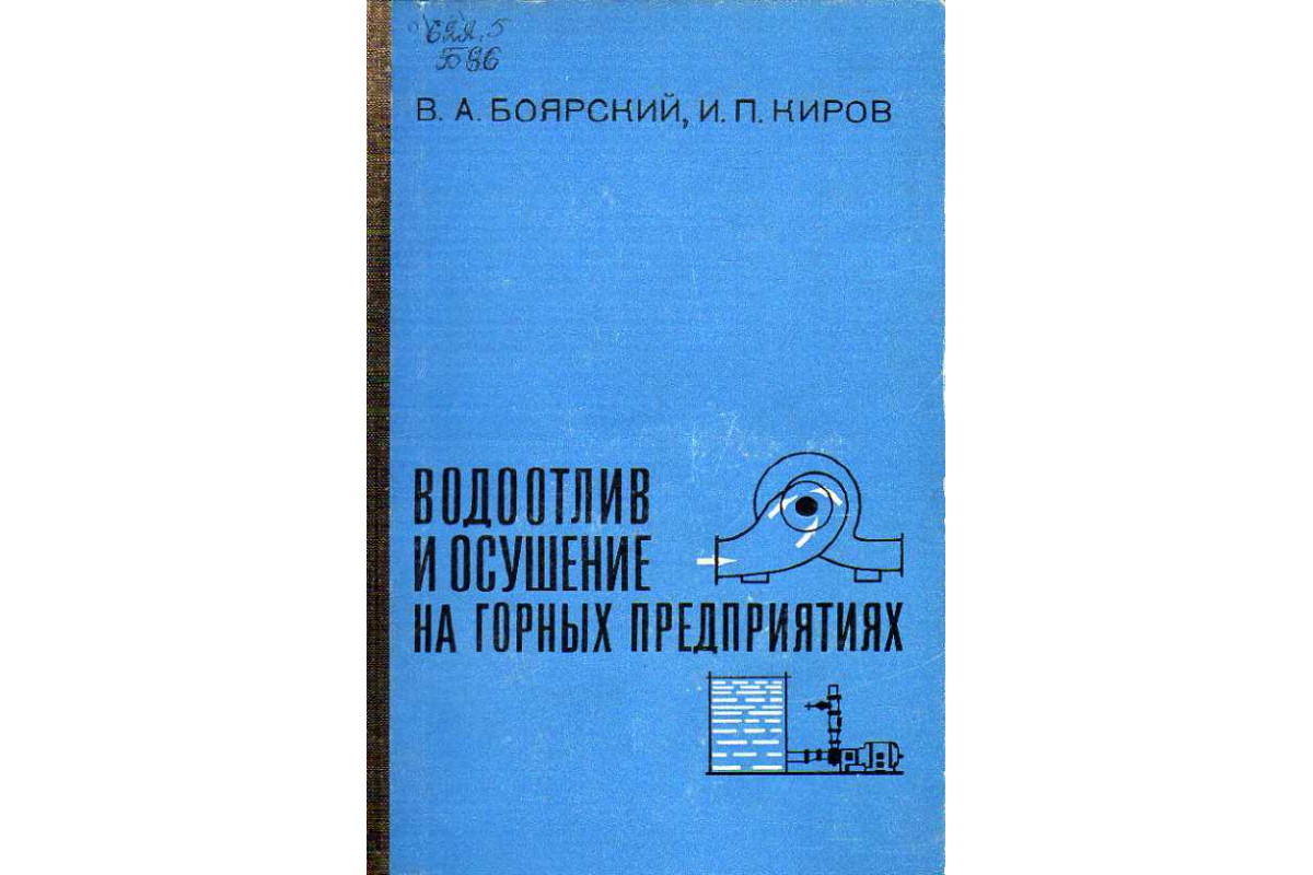 Иллюстрированное пособие по производству столярно мебельных изделий автора с шумега