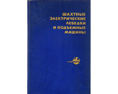 Каталог холодильного оборудования.