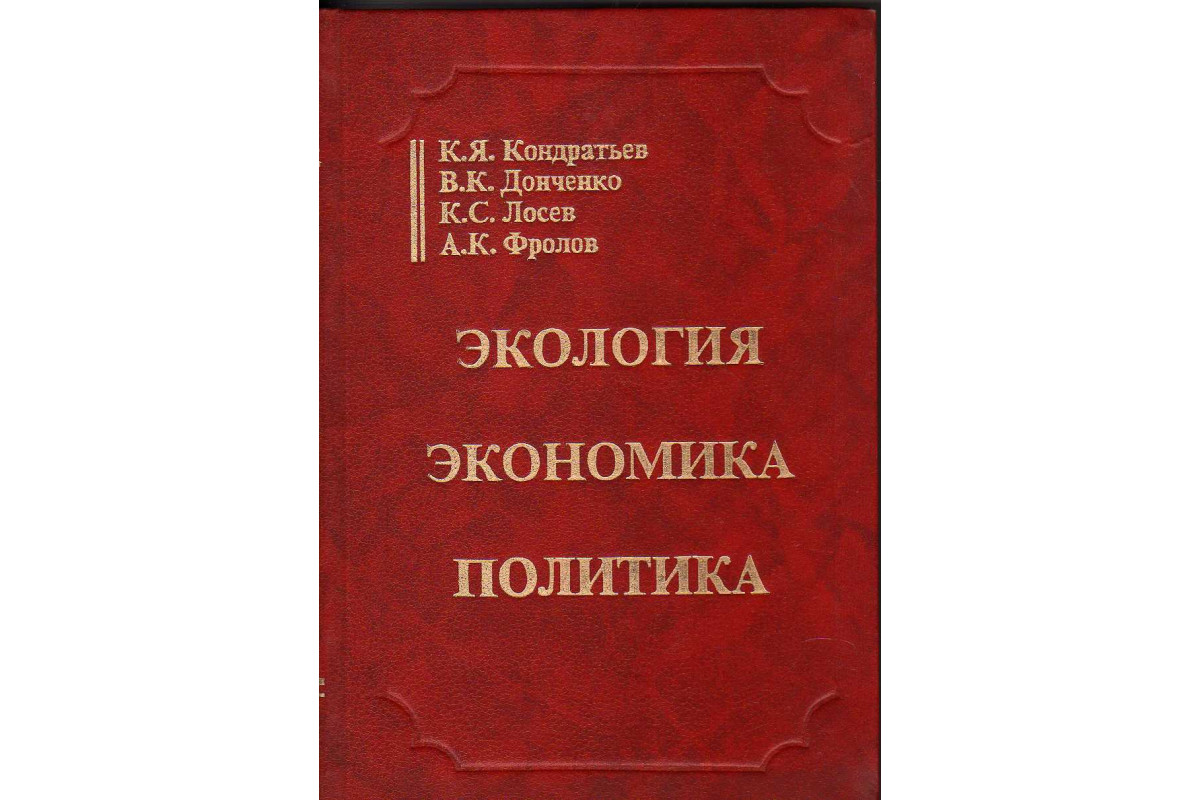 Лосева в к рисуем семью диагностика семейных отношений