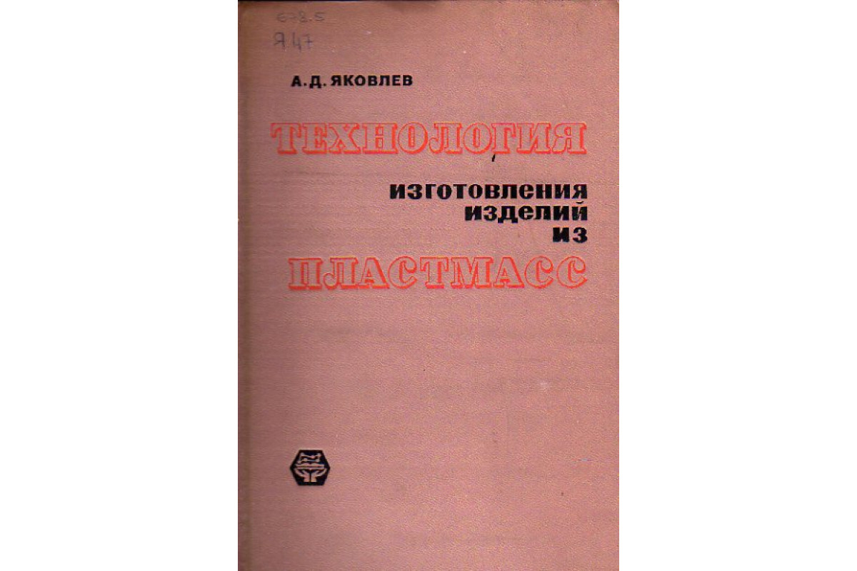 Книги для творческой семьи: мастерим поделки вместе с ребенком