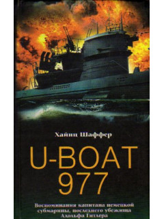 U-Boat 977