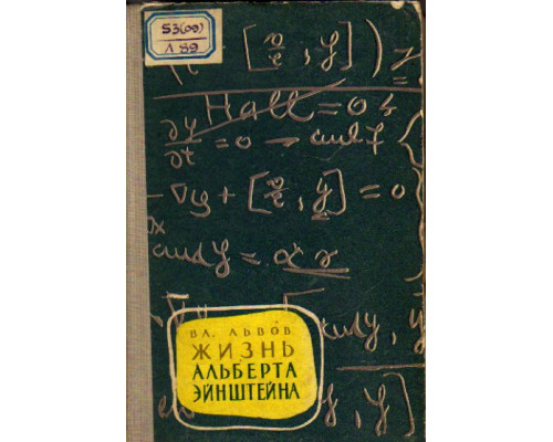 Геодезическая практика
