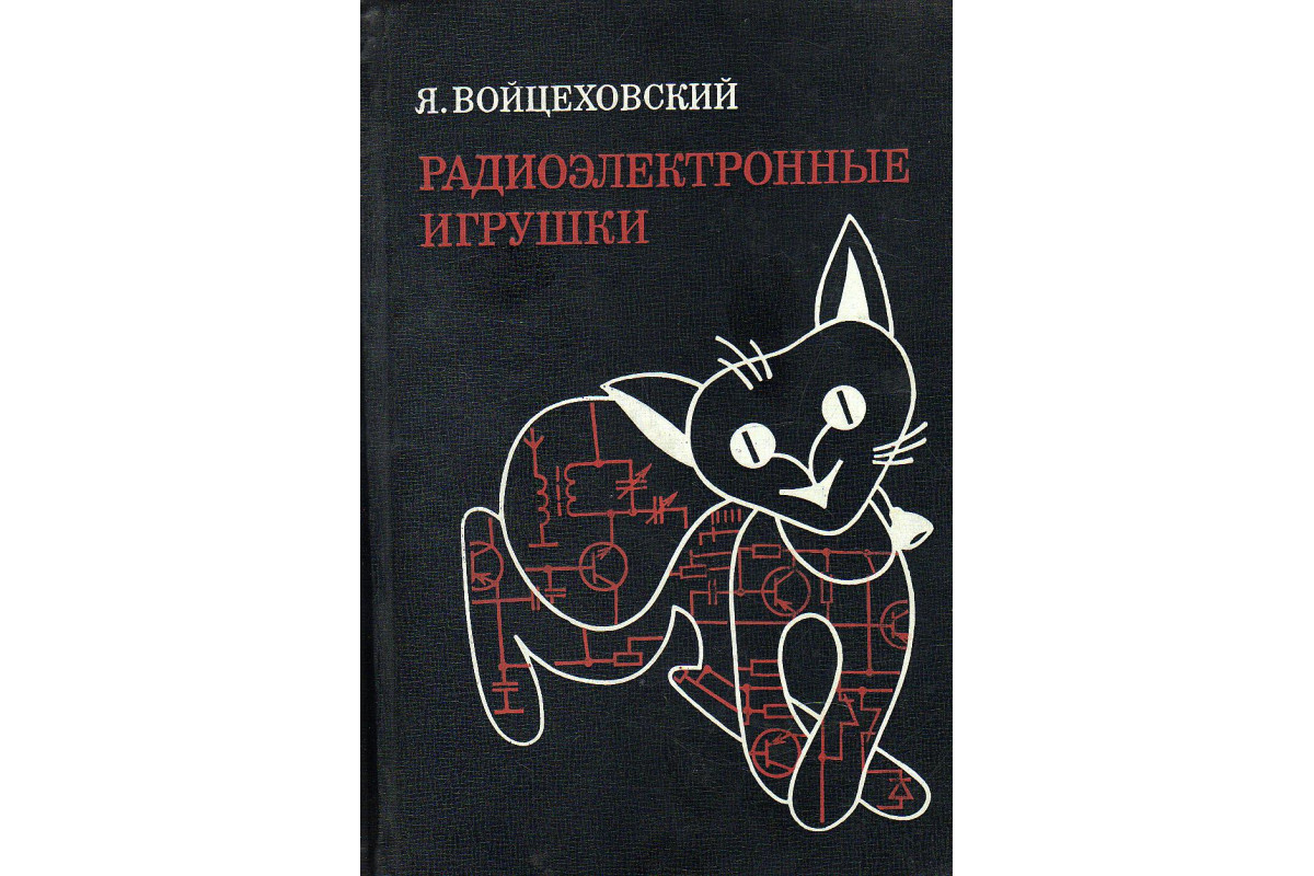 Похожие объявления о продаже книги или журнала в Новосибирске: