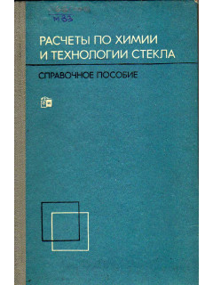 Россия первой половины XIX века глазами иностранцев