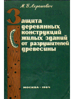 Новые и сверхновые звезды