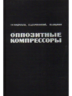 Энергосберегающая технология железобетонных конструкций из высокопрочного бетона с химическими добавками