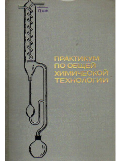 Руководство по проектированию, монтажу и эксплуатации светопрозрачных ограждений промышленных зданий с применением стеклопакетов