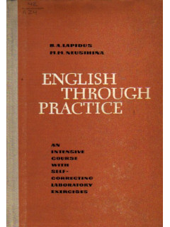 English through practice. Учебник английского языка для групп, работающих по расширенной программе
