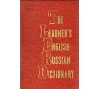 The learners English-Russian Dictionary