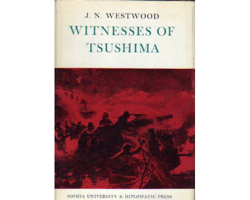 Witnesses of Tsushima. Свидетели Цусимы