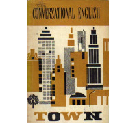 Город. Conversational English. Town