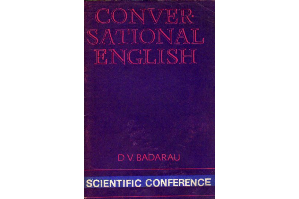 Conversational English. Scientific Conference. Пособие по развитию навыков  устной речи. Английский язык. (Научная конференция)