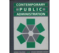 Contemporary Public Administration. Современная государственная администрация