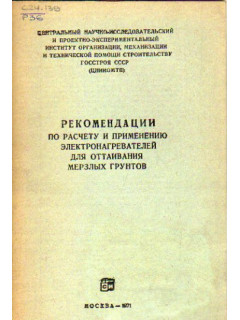 Техминимум для мастера наружной водопроводной сети труб.