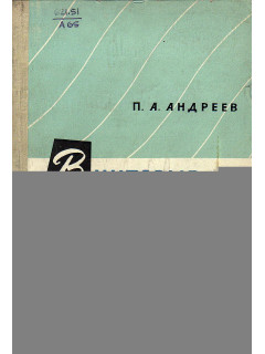 Винтовые компрессорные машины