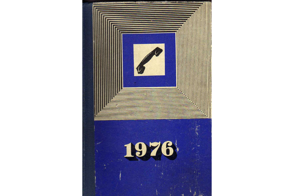 Книга Краткий телефонный справочник ЛГТС 1976 (-) 1972 г. Артикул: 11143489  купить