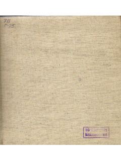 Градостроительство СССР. 1917-1967