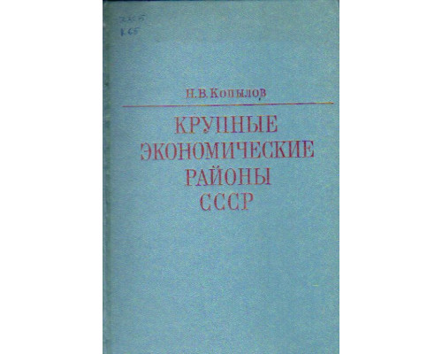 Справочник по гидравлическим расчетам систем водоснабжения и канализации