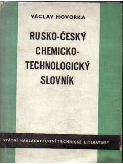 Русско-чешский химико-технологический словарь