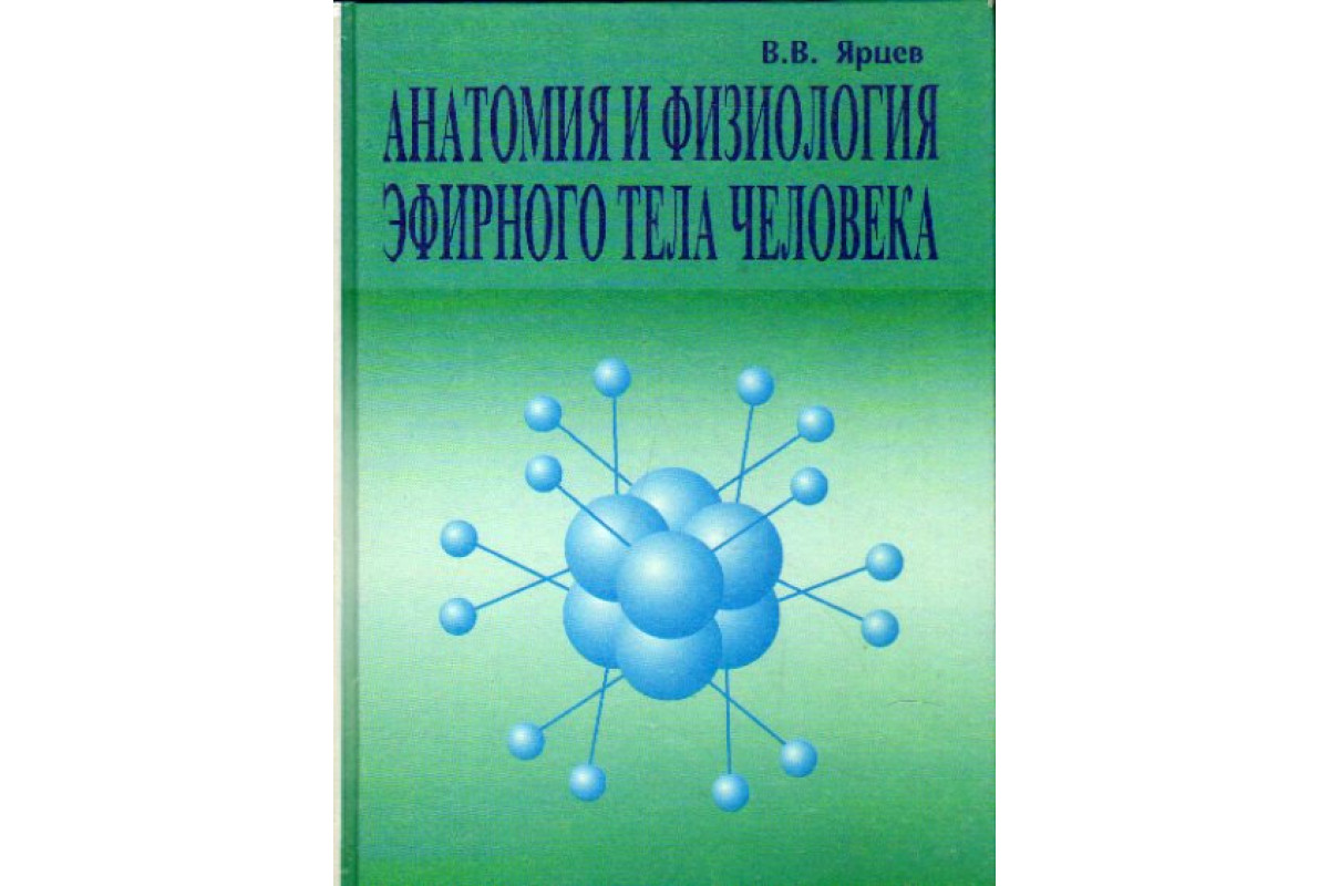 Библия секса. Фильм. Мистическая Азия порно видео на p1terek.ru