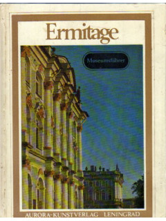 Ermitage. Museumsfuhrer. Эрмитаж альбом-путеводитель на немецком языке