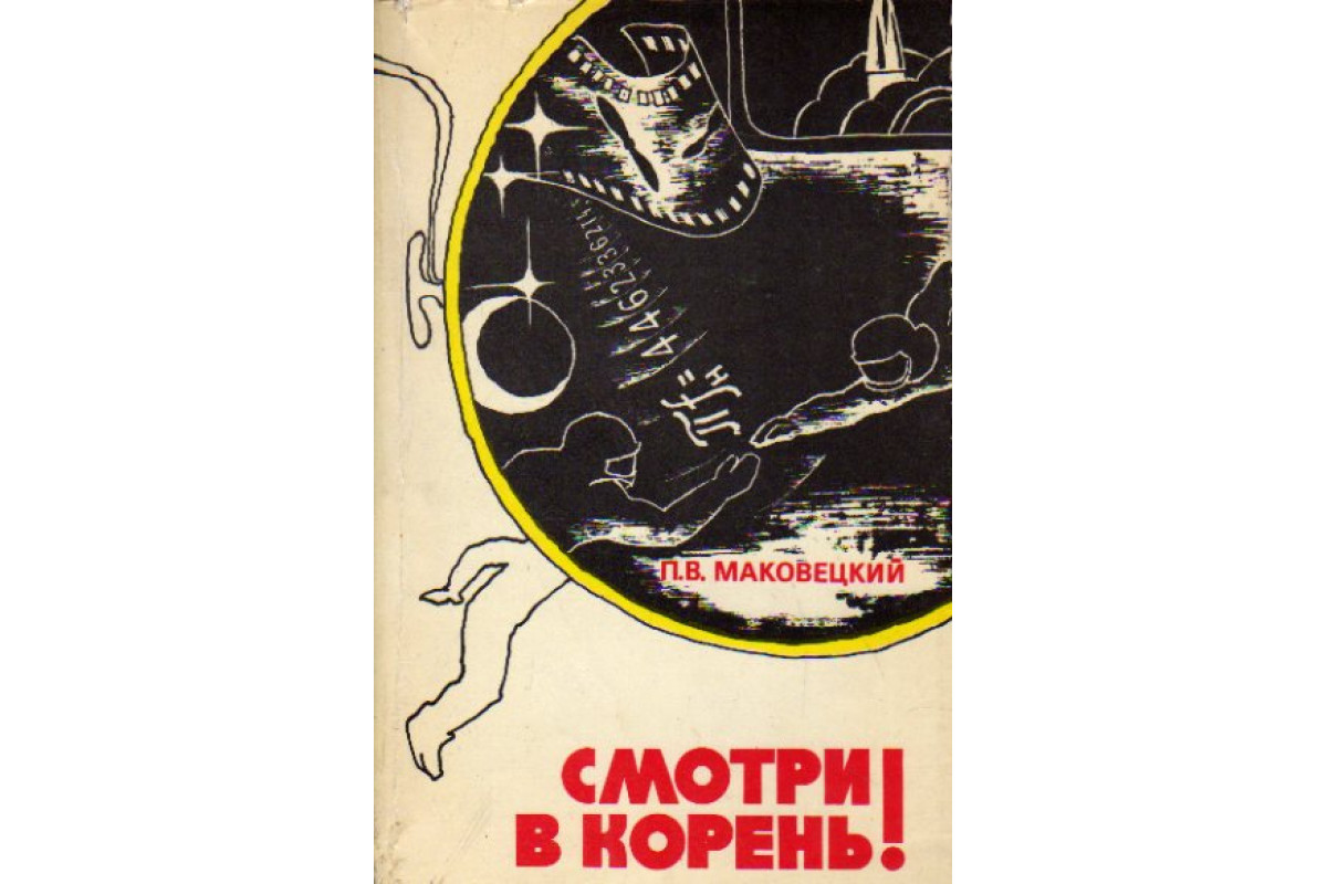 Многих женщин возбуждают фантазии об изнасиловании. Чем это можно объяснить?