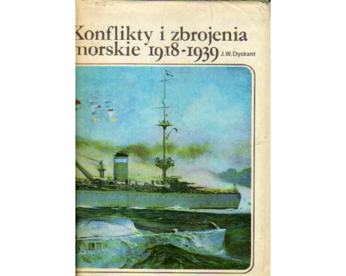 Konflikty i zbrojenia morskie 1918-1939. 
Конфликты и морское подкрепление 1918-1939 гг.
