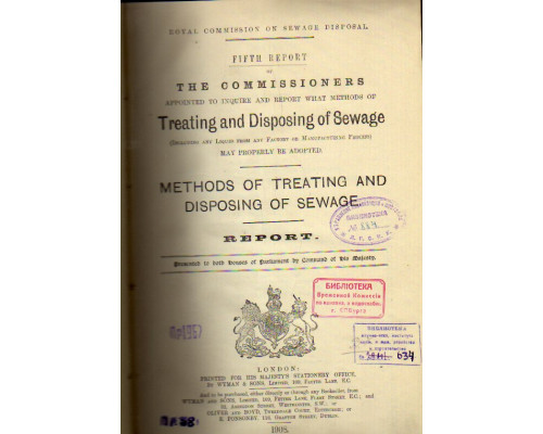 Methods of treating and disposing of sewage. Методы обработки и утилизации канализации