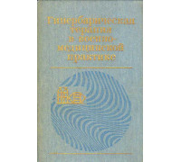 Гипербарическая терапия в военно-медицинской практике.